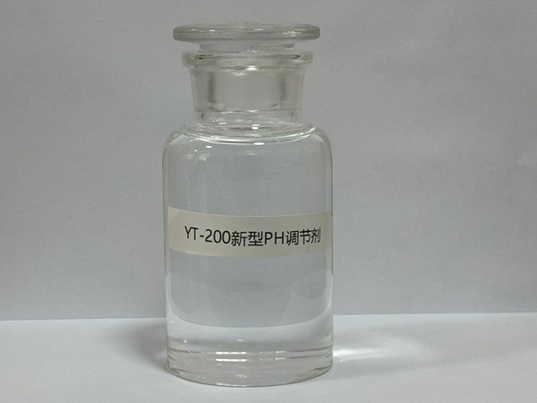 YT-200新型PH调节剂