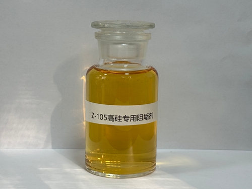 Z.105高硅专用阻垢剂