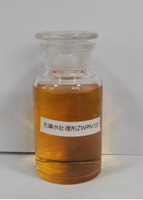 ZWPN103无磷水处理剂