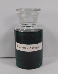 SN101冷却水非氧化杀菌剂