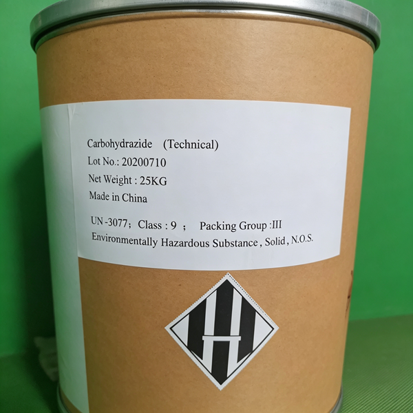 硝酸碳酰肼