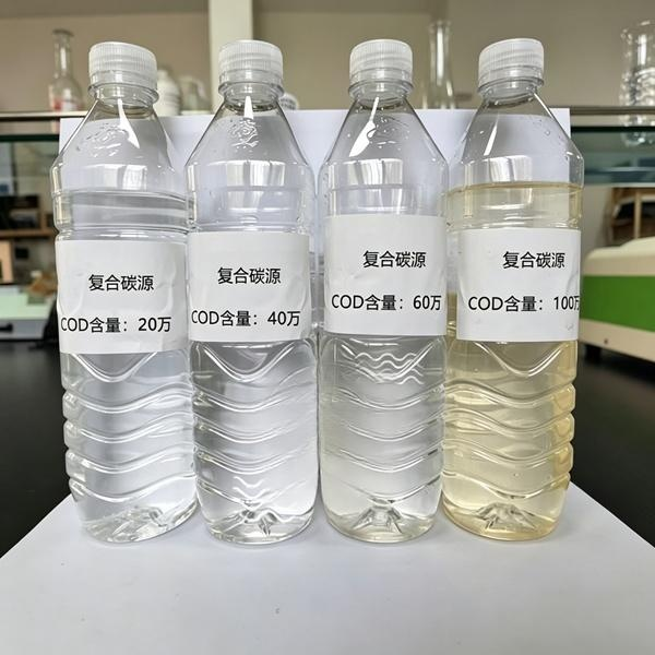 复合碳源