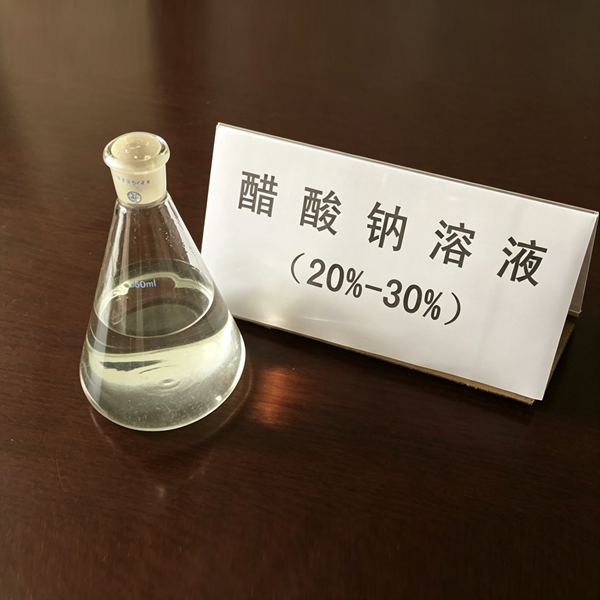 醋酸钠溶液