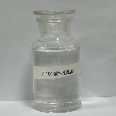 Z-101酸性阻垢剂