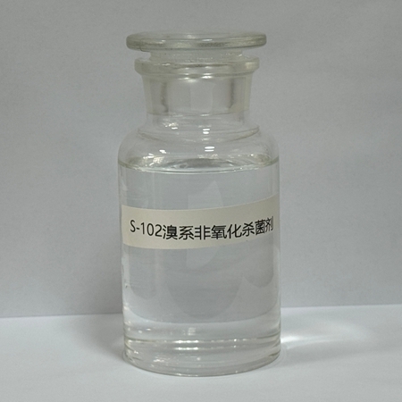 S-102 反渗透膜杀菌剂